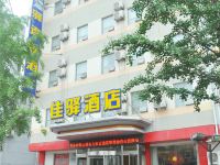 银座佳驿酒店(临沂罗庄迎宾大道店) - 酒店外部