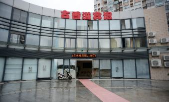 Guxiangyi Hotel