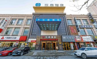 Hanting Hotel (Shanghai Central Bailian Meichuan Road Branch)