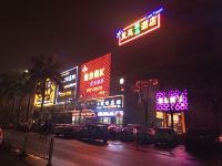 深圳蓝苑精品酒店