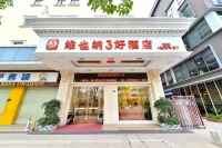 Vienna 3 Best Hotel (Shenzhen Southern University of Science and Technology) Отели рядом с достопримечательностью «Шэньчжэньский политехнический университет, Китайская академия»