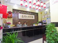 郑州豫瑞快捷酒店 - 大堂酒廊