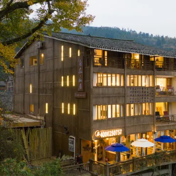 Zizai Shanju Yeshe Chain Inn