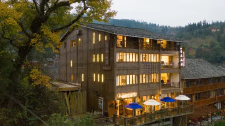 Zizai Shanju Yeshe Chain Inn Отели рядом с достопримечательностью «Zhaoxing Dong Village»