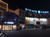 汉庭酒店(乐陵义乌商城店) - 酒店外部