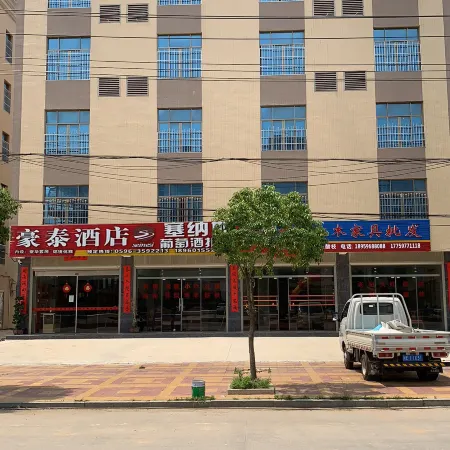 Zhao'an Haotai Hotel