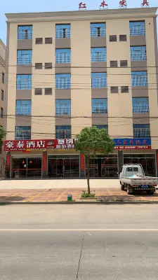 Zhao'an Haotai Hotel Hotels in Zhao'an