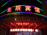 靖江北辰商务宾馆 - 酒店外部