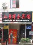 Hejiang Riverview Business Hotel