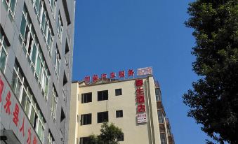 Xuyongchunsheng Hotel