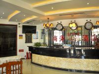 平陆金福来酒店 - 大堂酒廊