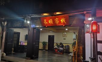 Changshun Inn, Pingle Ancient Town