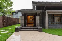 漫宿·青城山澗度假別墅（青城山高鐵站店） - Villa