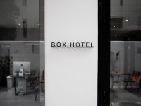 BOX Hotel(西安永兴坊店)
