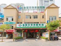 绅客轻奢城市公寓(海口金贸西路店)