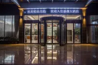 Shengdu Hotel Hotels in Xiangyun