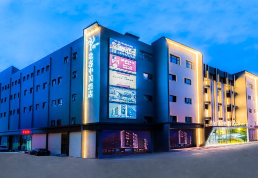 투크 차이나 호텔