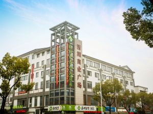 Greentree Inn Zhixuan Hotel (Suzhou Caohu Industrial Park)