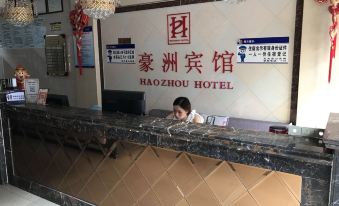 Wuwei Haozhou Hotel