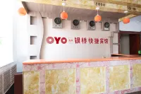 Shuifenhe Yinqiao Hotel Hotel a Suifenhe