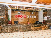 Lanzhou Yongdeng Haiyuan Hotel Hotels in Yongdeng