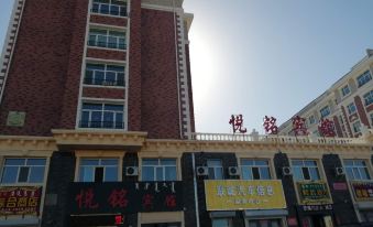 Yuemin Hotel
