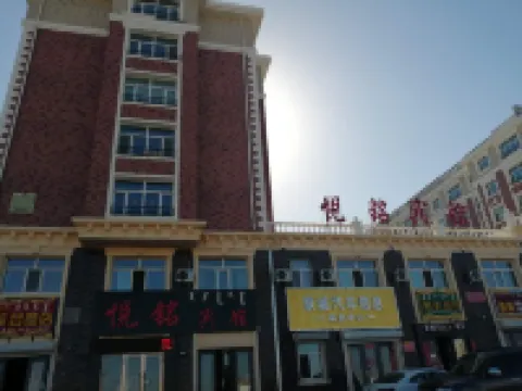 Yuemin Hotel Hotels in Jalainur District