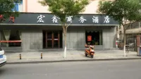 Hongxin Business Hotel Hotels near Dunhuang Station