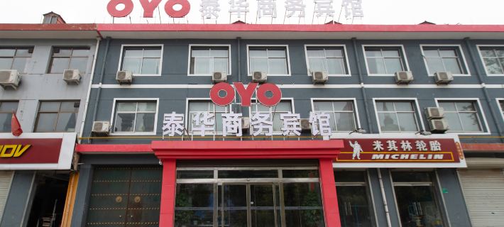 New le taihua business hotel (formerly purvis business hotel) Hotels in Xinle