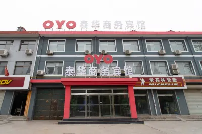 New le taihua business hotel (formerly purvis business hotel)