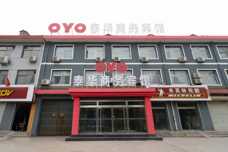 New le taihua business hotel (formerly purvis business hotel) Отели рядом с достопримечательностью «Huaxin College, Hebei University of Geosciences»