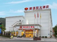 厦门维洛拉大酒店 - 酒店外部