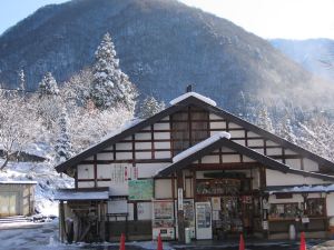 Maguse Onsen Nashinokiso