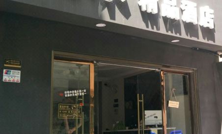 Weekend Boutique Hotel - Housity