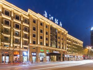 Yitel Hotel (Sanxiaokou Metro Station, Yangtze River Hotel, Hefei)