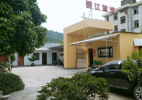 諸暨碧江旅館 - 小旅館