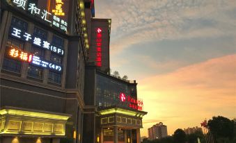 Ramada Foshan Hotel