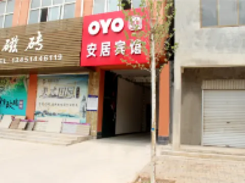 Guangping'anju Hotel Hotels in Guangping