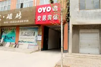 Guangping'anju Hotel Hotels in Guangping