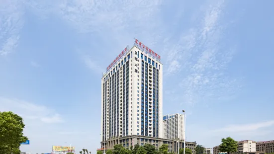 Vienna International Hotel (Chaling)