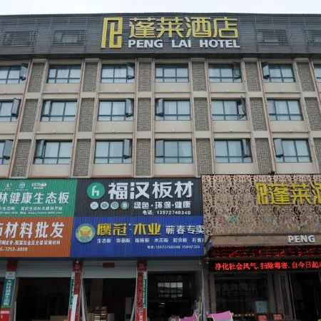 Penglai Hotel Hunchun