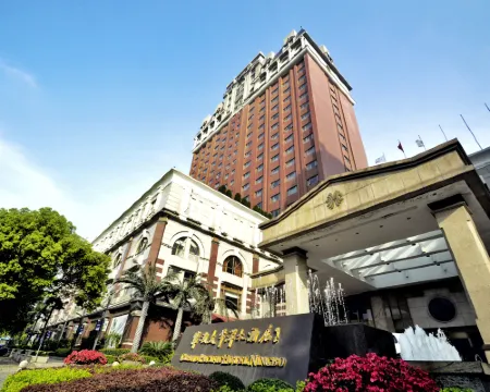 โรงแรมยูเหยา แกรนด์ แปซิฟิค โรงแรมในหยูเหยา