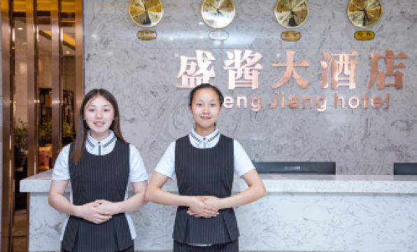 Shengjiang Hotel