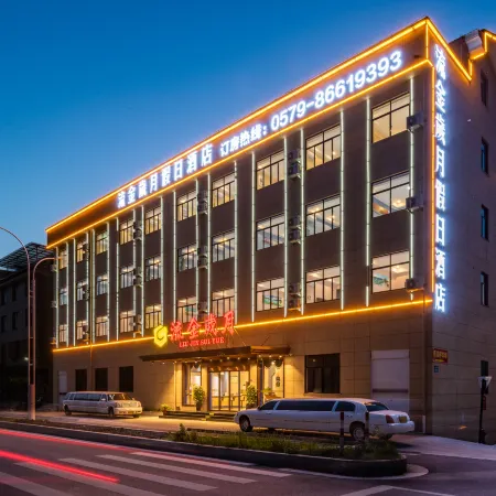 Holiday Inn
