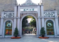 Demen Renli Boutique Inn (Dayi Anren Old Town) Hotel dekat Anren Passenger Transport Terminal