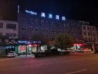 Qingmu Hotel (Ma'anshan Hexian Fukang Road)