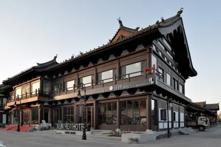 Xunhui Hotel Отели рядом с достопримечательностью «Huayan Monastery»