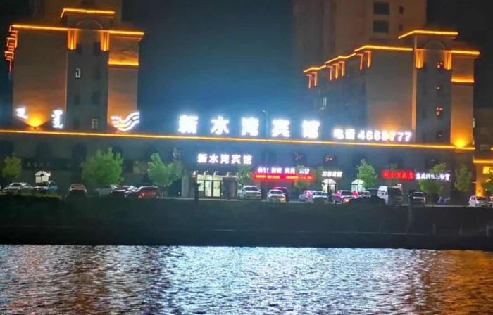 Xinshuiwan Hotel