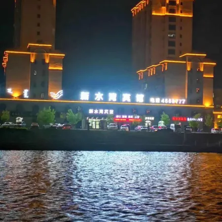 Xinshuiwan Hotel