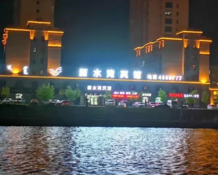 Xinshuiwan Hotel Hotels in Aohan Banner